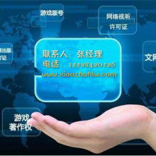 互聯網信息服務的演變與未來趨勢