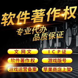 助游網(wǎng)絡(luò)為您解答 如何辦理網(wǎng)絡(luò)文化經(jīng)營(yíng)許可證及人員要求詳解